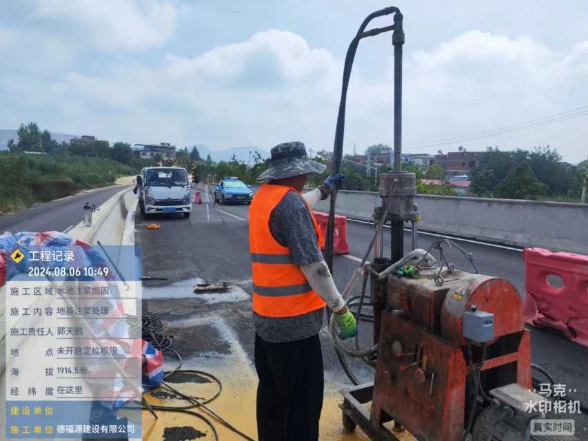 鲁山地基沉降注浆加固材料有哪些