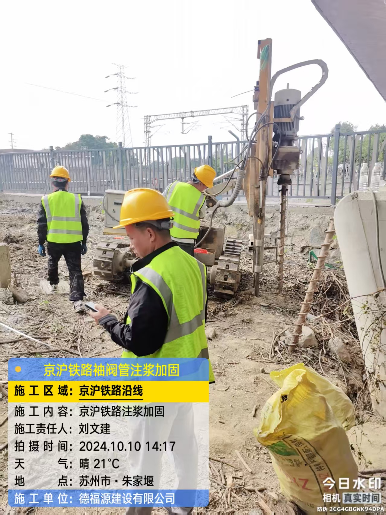 鲁山袖阀管注浆工艺