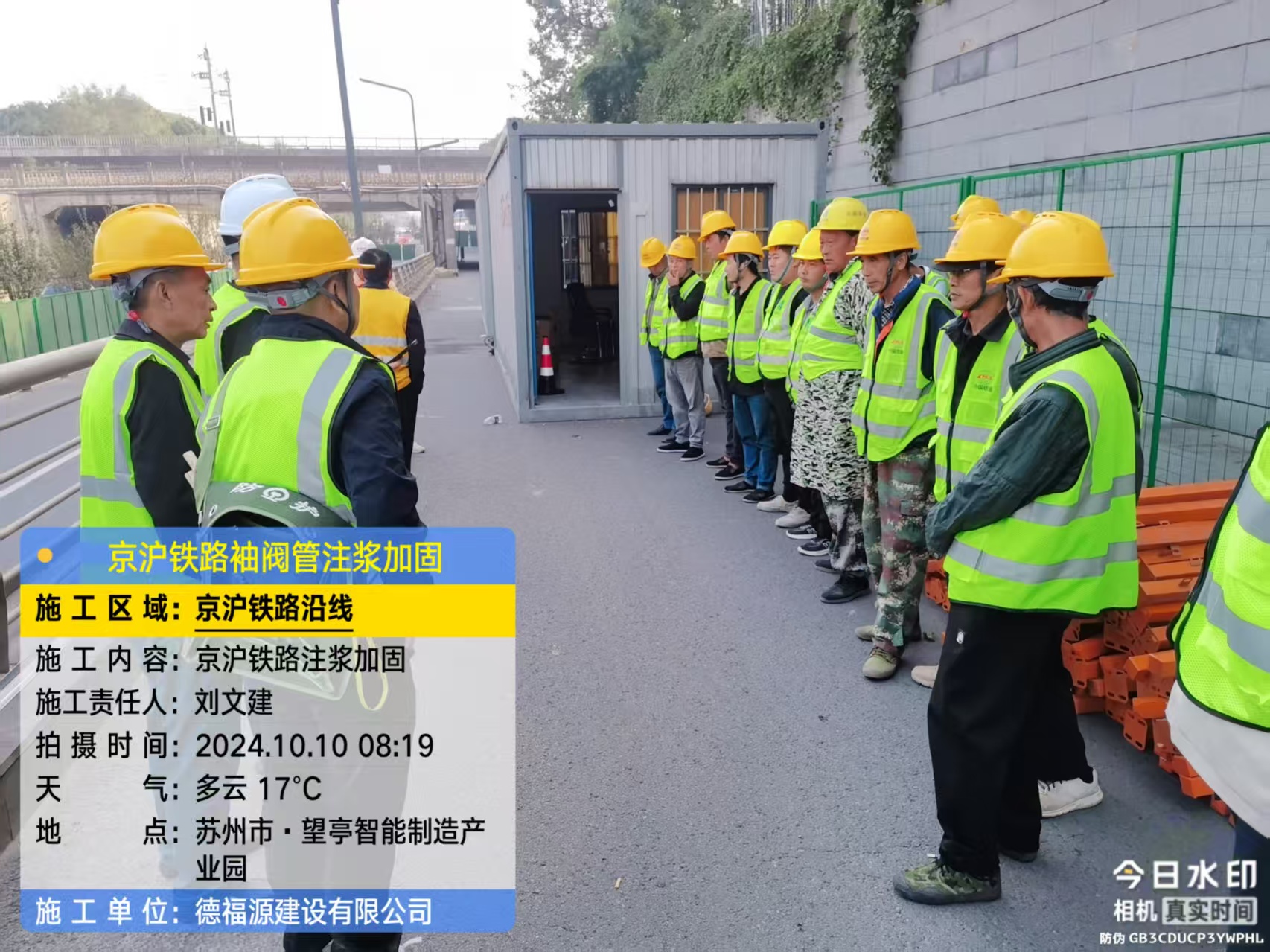 鲁山哪种地面沉降加固方法最有效?