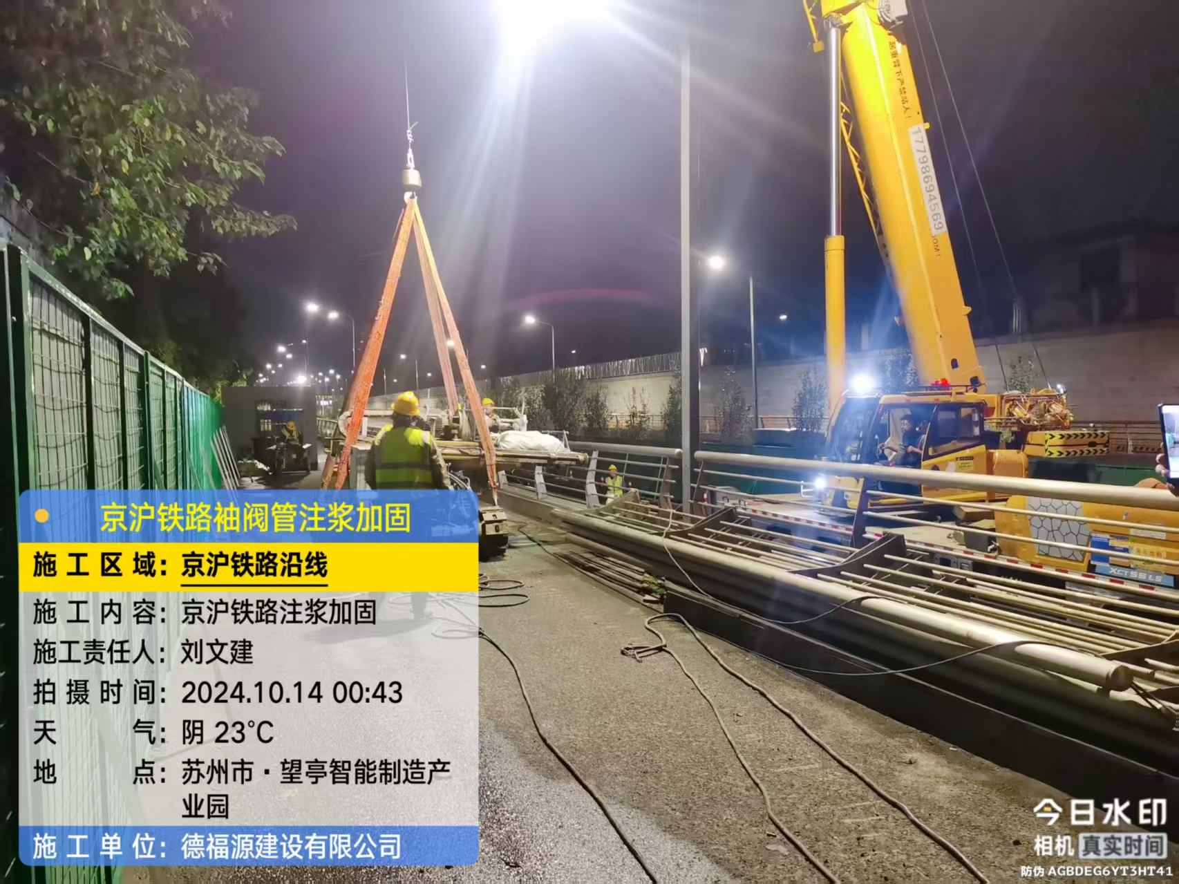 鲁山厂房地面沉降加固办法